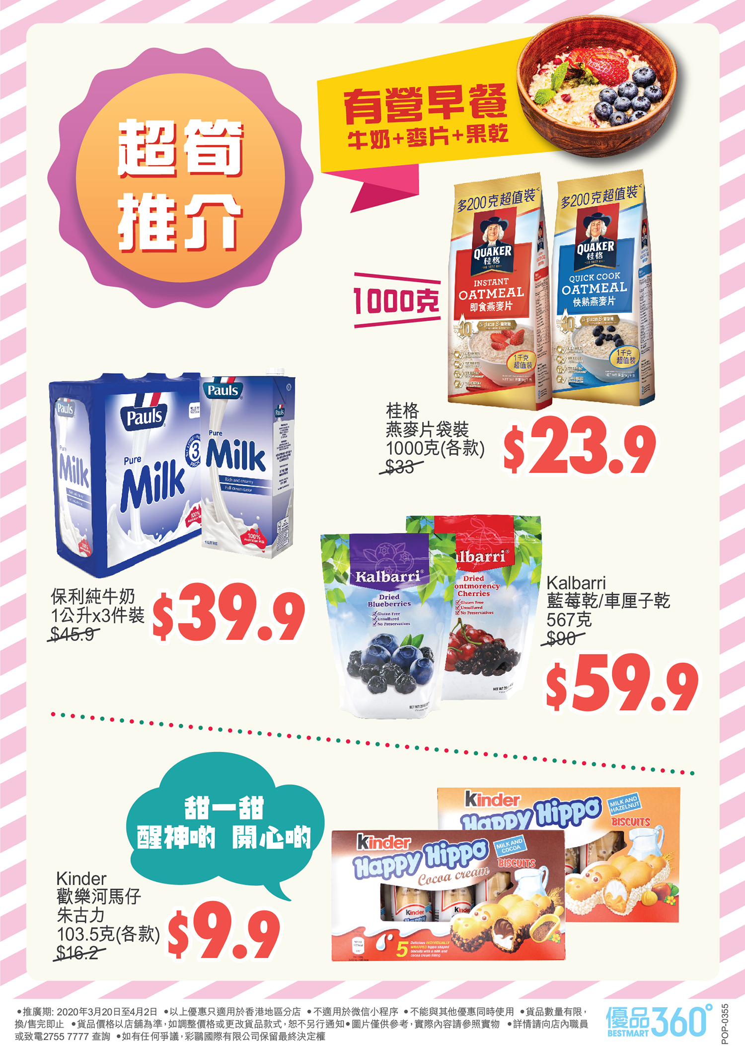 2025年香港今期开奖结果查询