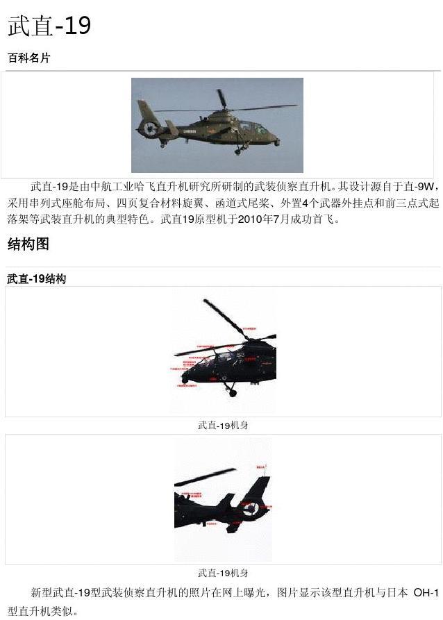 澳门 第32页