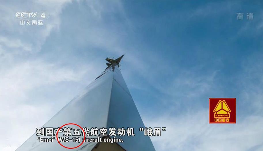 涡扇15峨眉，中国航空工业的骄傲，涡扇15峨眉，中国航空工业的辉煌骄傲