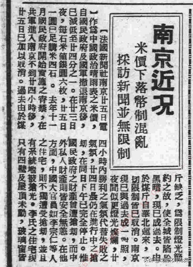 最近三天的新闻报道概览，最近三天新闻报道概览速递