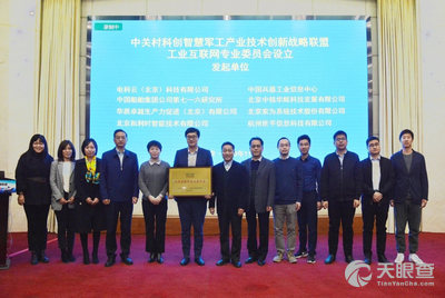省国防科技工业局，引领地方科技工业迈向新高度，省国防科技工业局引领地方科技工业迈向新高度发展之路