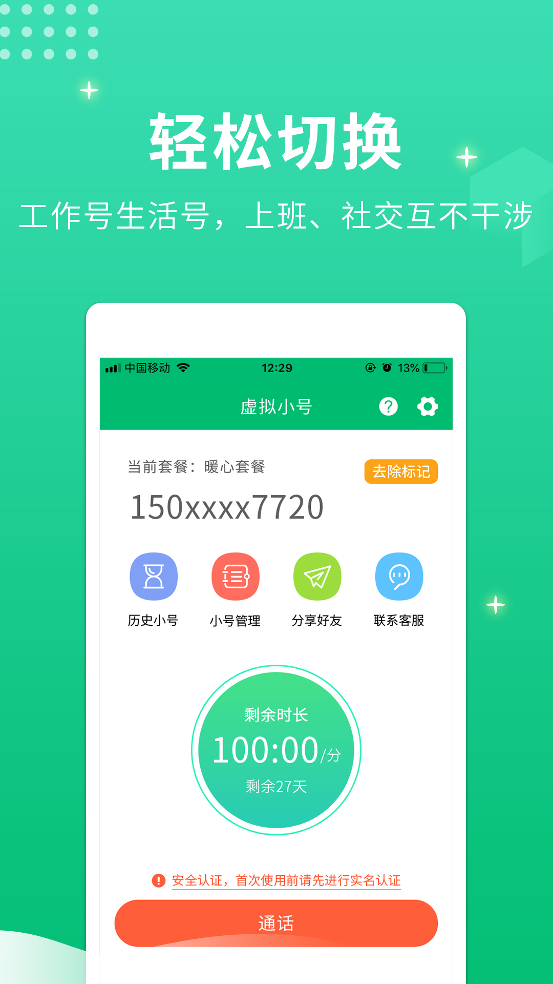 管家与生肖号码，探寻背后的神秘联系，管家与生肖号码，探寻背后的神秘关联