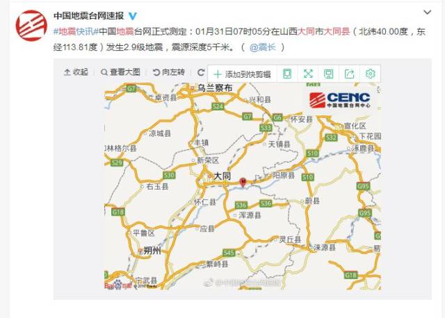 山西大同81军合成7旅，荣耀与担当的军旅生涯，山西大同81军合成7旅，荣耀与担当的军旅之旅