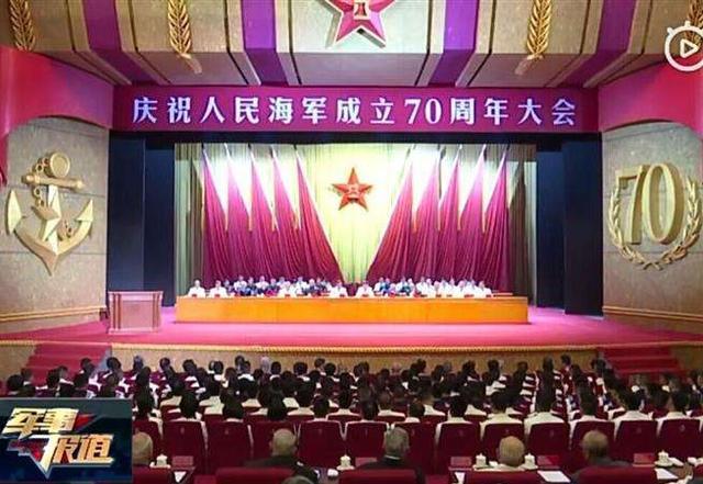纪念人民海军成立七十周年，光荣与梦想同行，纪念人民海军成立七十周年，光荣与梦想同行，共铸辉煌海防之路