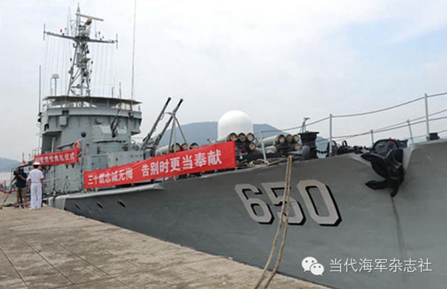 海军559舰退役，荣耀与传承的篇章，海军559舰退役，荣耀传承篇章开启