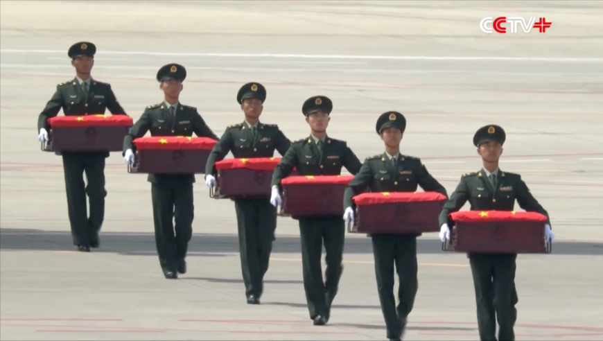 志愿军忠烈回国，荣耀与致敬，志愿军忠烈归国，荣耀与致敬