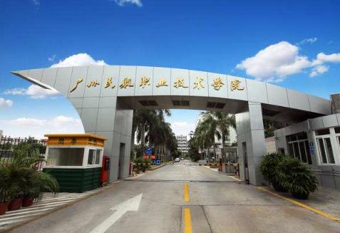 中国民用航空大学官网，探索航空教育的门户，中国民用航空大学官网，航空教育的探索之门