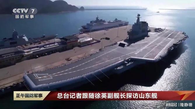 山东号航空母舰舰长揭秘，英勇领航，筑梦深蓝，山东号航空母舰舰长英勇领航，深海筑梦之旅启航