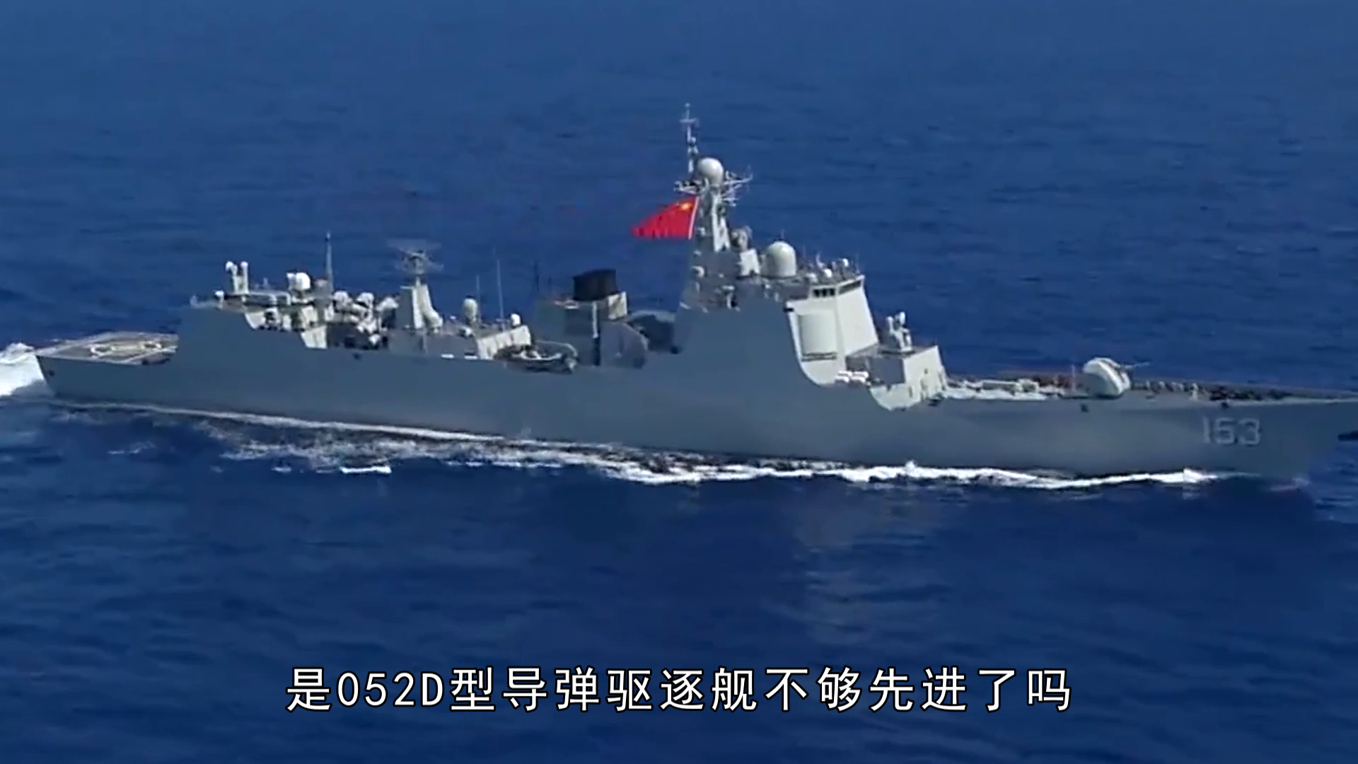 海军70周年阅舰式在五四广场的壮丽展现，海军70周年阅舰式壮丽展现五四广场盛况空前