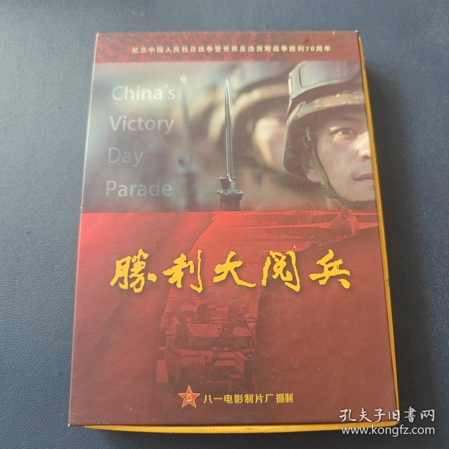 电影版胜利大阅兵，荣耀的瞬间与历史的传承，电影版胜利大阅兵，荣耀瞬间与历史的传承之旅