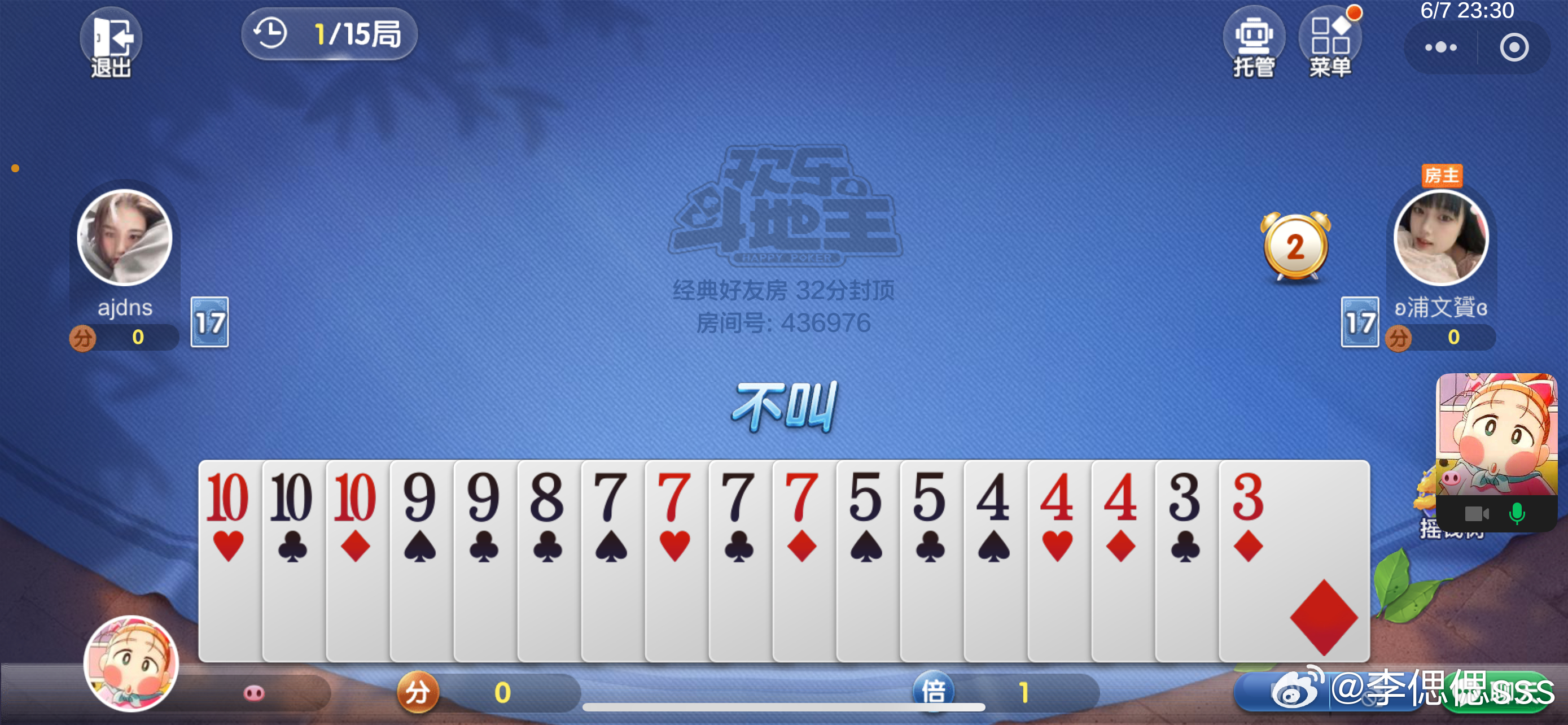 探索王者之路，聚焦20I8年王中王平特一肖的独特魅力，王者之路，聚焦20I8年王中王平特一肖的独特魅力探索