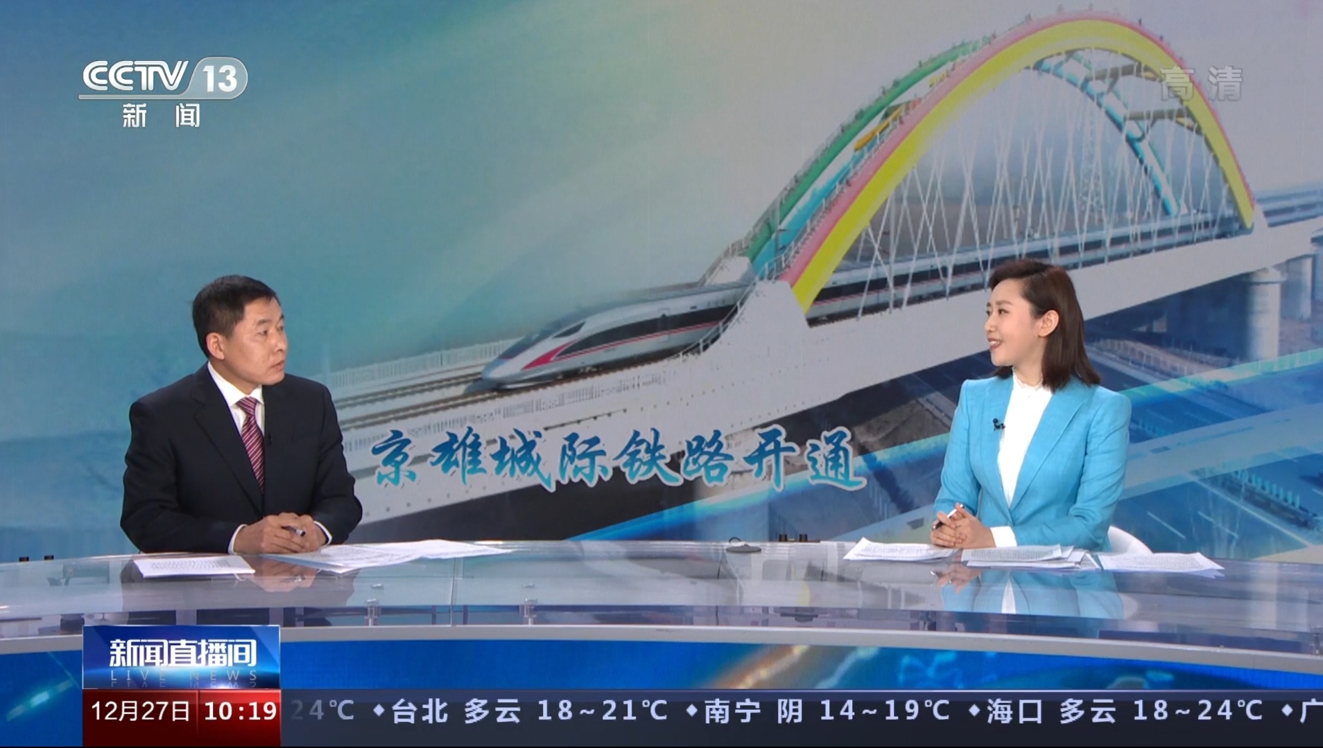 中央新闻直播今天在线观看回放视频，回顾与体验，中央新闻直播回放，回顾与体验今天的内容