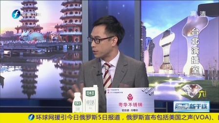 海峡新干线今天视频，连接两岸的新桥梁，海峡新干线，两岸视频新桥梁今日开通