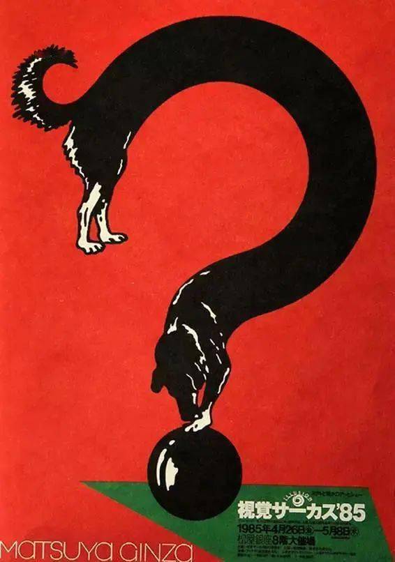 四不像图王中王平知一肖——神秘符号背后的故事，神秘符号背后的故事，四不像图王中王平知一肖揭秘