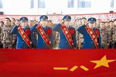 自主择业军转论坛与军网，探讨转型之路，助力退役军人发展，探讨转型之路，自主择业军转论坛与军网助力退役军人展翅高飞