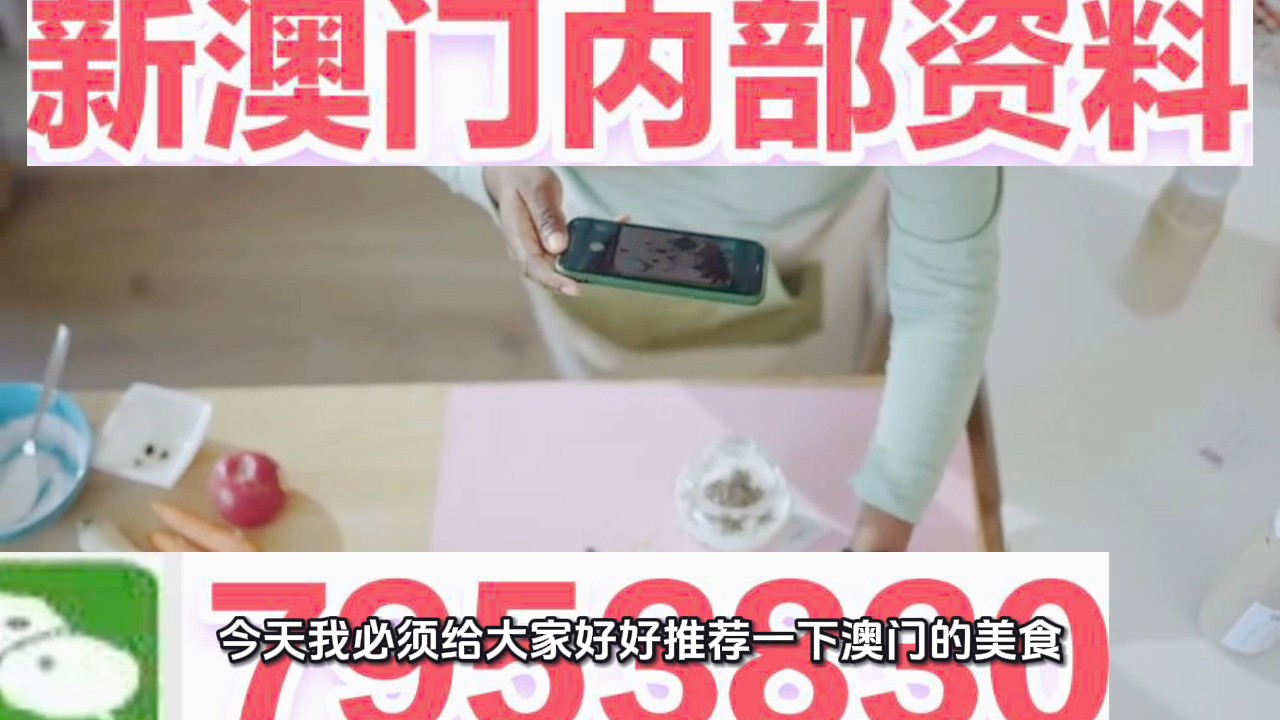 澳门四肖八码期期准免费看——揭秘彩票预测的真相，澳门四肖八码期期准揭秘，彩票预测的真相与免费观看的陷阱