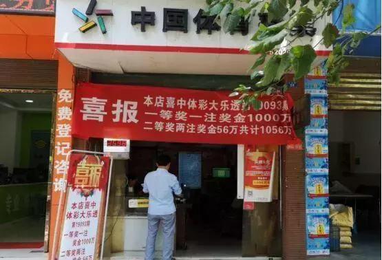 大乐透开奖结果今天，期待与惊喜的交织，大乐透今日开奖结果，期待与惊喜交织的时刻