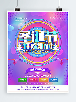 新奥彩资料免费提供，探索与机遇，新奥彩资料免费探索，机遇与挑战