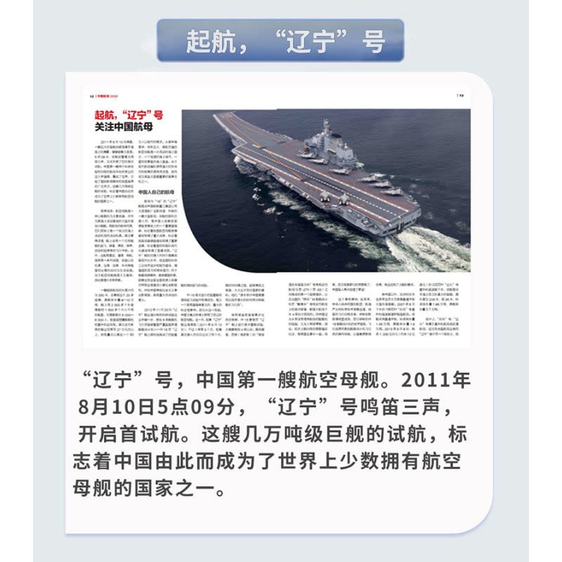 中国航母的崛起，探寻未来的航迹与时刻，中国航母崛起，探寻未来航迹与时刻的挑战与机遇