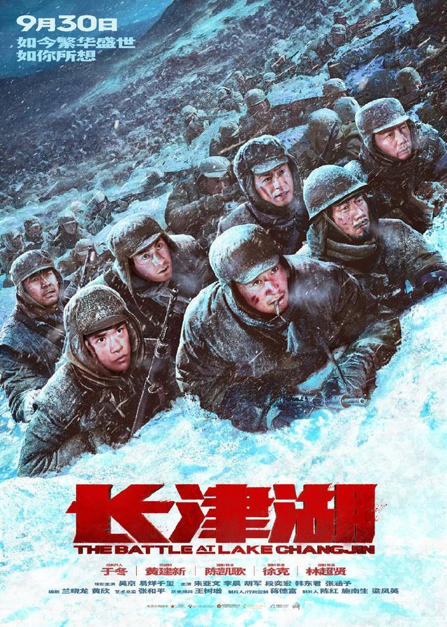 电影长津湖免费版，历史与艺术的完美融合，电影长津湖免费版，历史与艺术的绝佳融合
