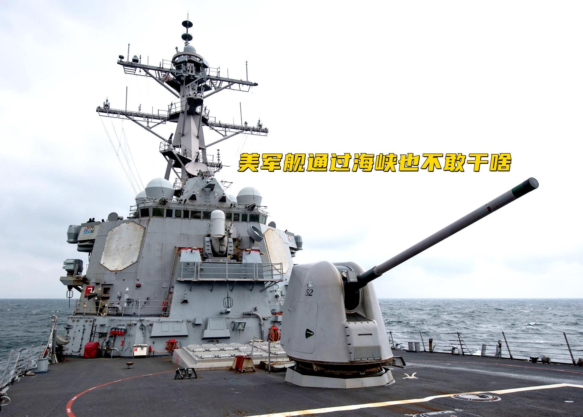 东南卫视海峡新干线