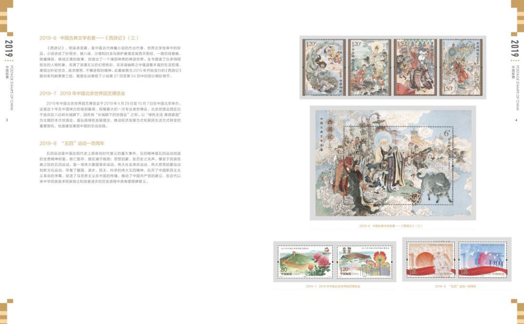 新澳门开奖历史记录全年深度解析，澳门全年开奖历史记录深度解析
