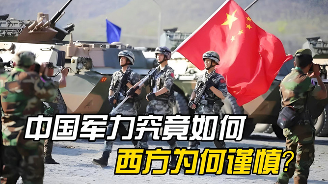 西方国家在南海的军事活动及其影响，南海地区西方国家的军事活动及其潜在影响分析