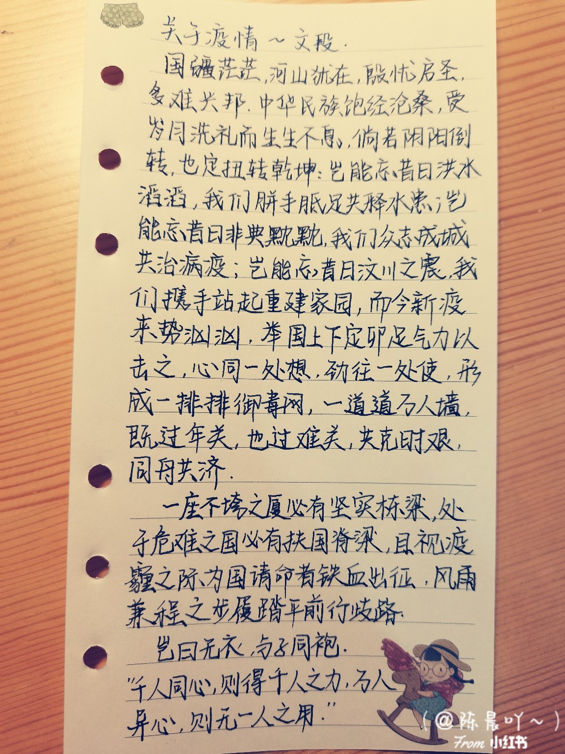 全球疫情最新动态，疫情形势持续严峻，全球携手共克时艰，全球疫情最新动态，形势严峻，全球共同应对挑战