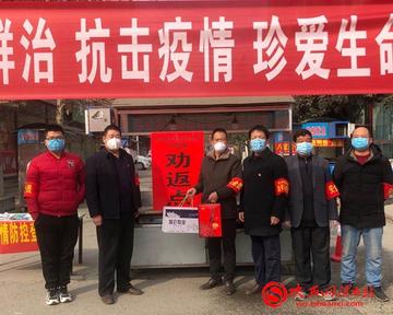 蒲城县疫情最新消息全面解读，蒲城县疫情最新消息全面解读与分析