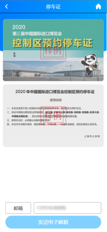 新澳门免费资料大全在线查看，探索与解读，新澳门免费资料在线探索与解读大全