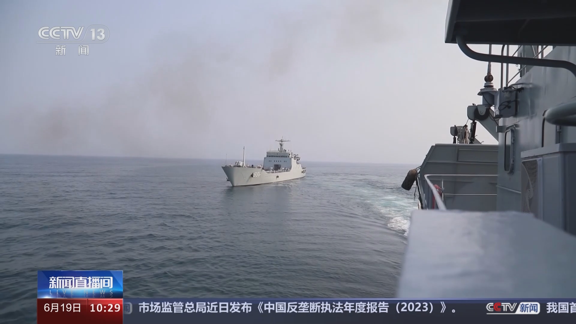 海军新闻最新消息概览，海军新闻最新消息概览，动态速览与深度解读