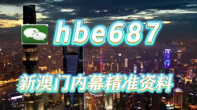 探索澳门今晚的开奖秘密，494949背后的故事，澳门今晚开奖揭秘，494949背后的神秘故事