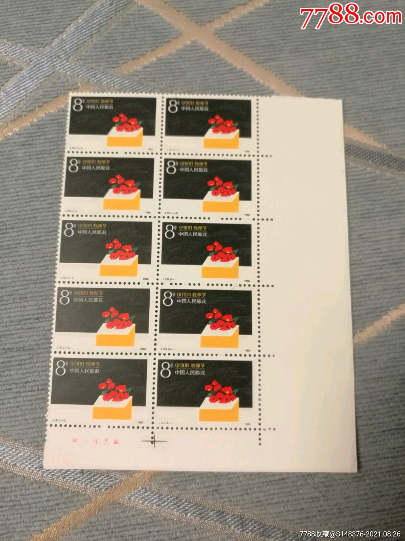 平肖一特，探索数字时代的独特魅力与无限可能，数字时代的独特魅力与无限潜能探索——平肖一特之旅