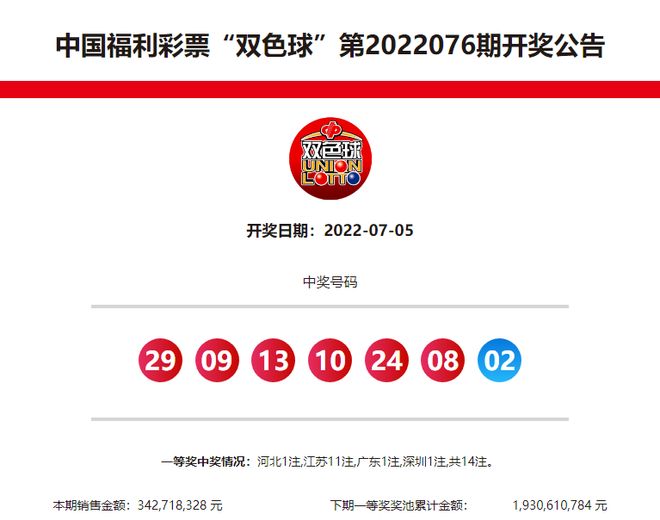 澳门最快开奖号码三中三，揭秘与探索，澳门三中三最快开奖号码揭秘与探寻