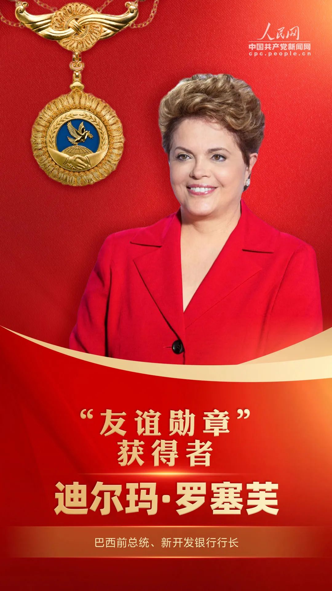 澳门 第3页
