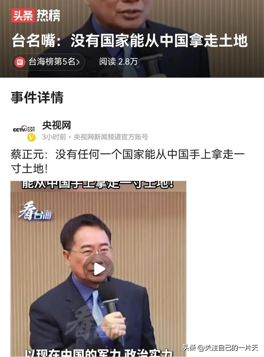 最新中国局势最新消息全面解析,中国局势最新动态全面解析报告