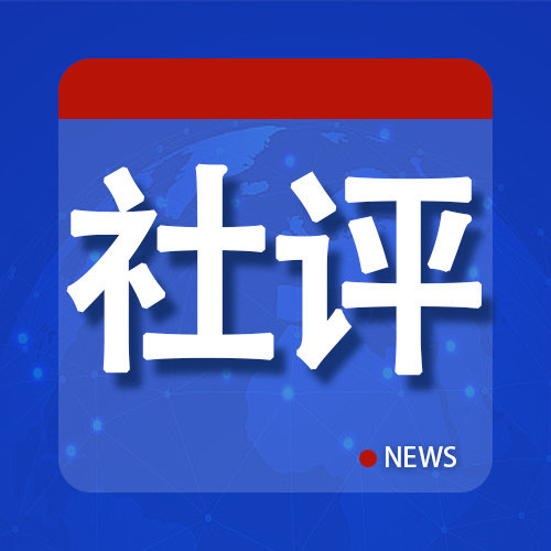 综合环球时报，全球视野下的新闻洞察，全球视野下的新闻洞察，环球时报综述