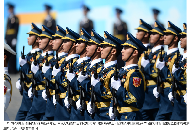 三军仪仗队与俄罗斯的阅兵盛典，中俄阅兵盛典，三军仪仗队与俄罗斯的荣耀时刻