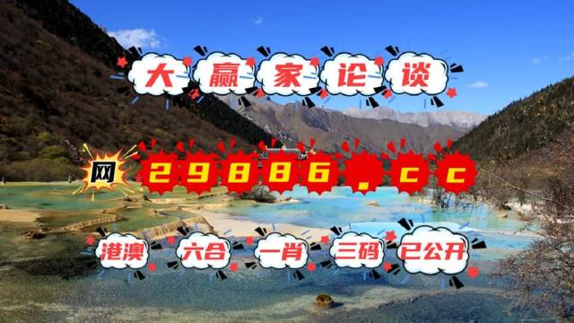 澳门彩票开奖结果,探索与解析,澳门彩票开奖结果解析与探索