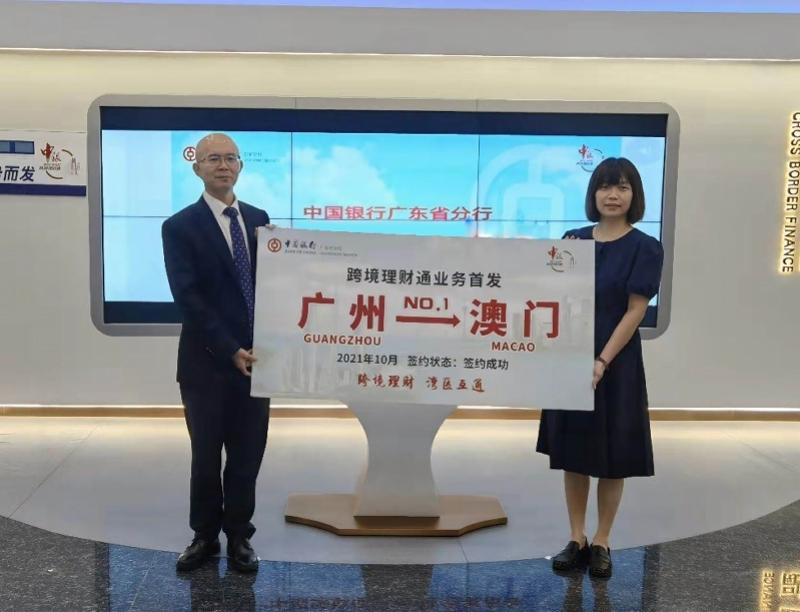 澳门六开奖结果今天开奖走势图，探索与解析，澳门今日开奖走势图解析与探索