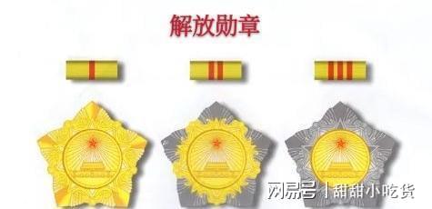 一级解放勋章获得者人数及其历史背景与荣誉意义,一级解放勋章获得者人数及其背后的荣誉意义与历史背景