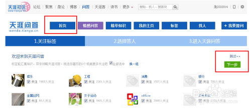 天涯论坛无法注册的原因及其影响,天涯论坛注册障碍原因及其影响分析