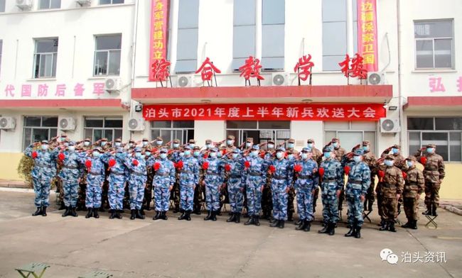乐陵市人民武装部官网,新时代国防建设的窗口与桥梁,乐陵市人民武装部官网,新时代国防建设的沟通平台
