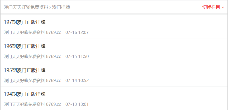 新奥2025年免费资料大全深度解析与前瞻,新奥2025年免费资料大全,深度解析与未来前瞻