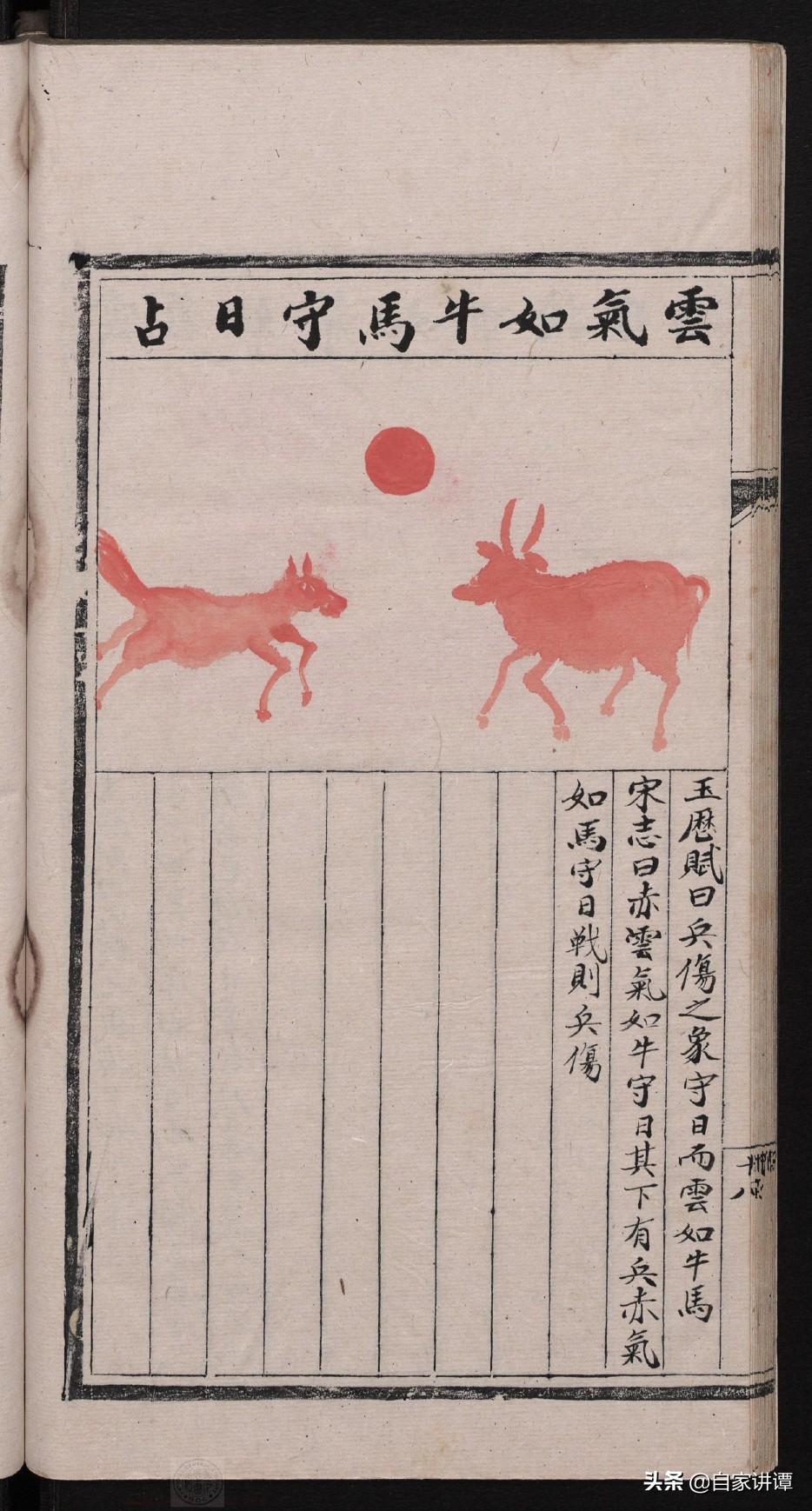 刘伯温四肖选一精准预测