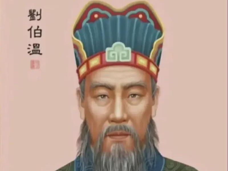 刘伯温温平特一肖,传奇人物与神秘预言的交织,刘伯温,传奇人物与神秘预言的交融之特一肖传奇