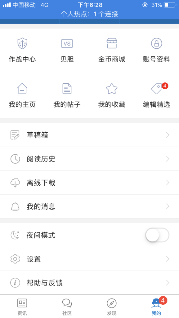 下载军事应用市场的深度探索与理解，军事应用市场深度探索与解析