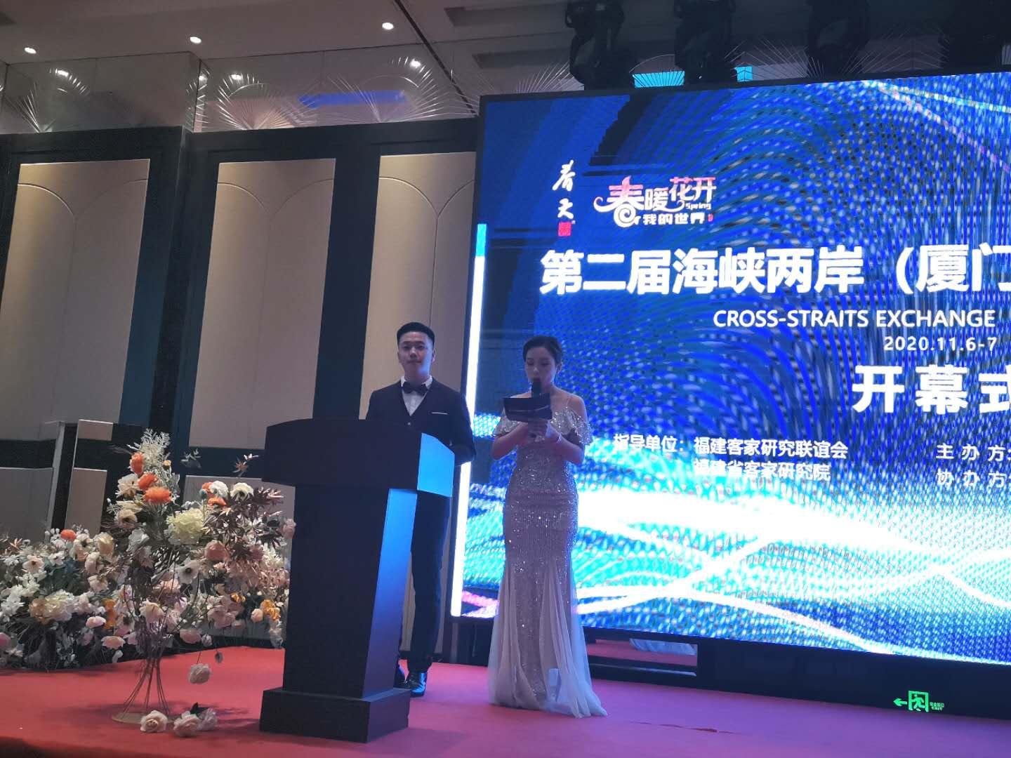 海峡两岸,共融共生,共创未来——纪念2017年12月25日的特殊意义,海峡两岸共融共生,共创未来新纪元——纪念特殊意义的2017年12月25日