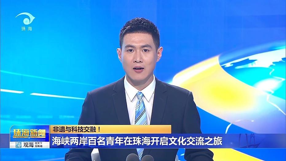 海峡两岸,共融共生,共创未来——纪念2017年12月25日的特殊意义,海峡两岸共融共生,共创未来新纪元——纪念特殊意义的2017年12月25日