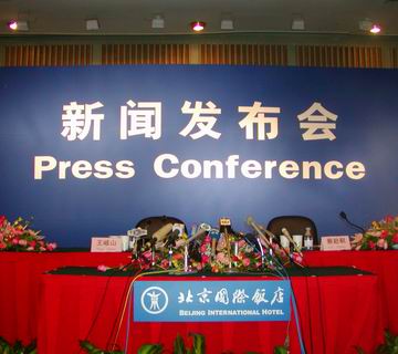 新闻发布会时间控制的策略与考量,一般控制在多少小时以内?,新闻发布会时间控制策略与最佳时长考量